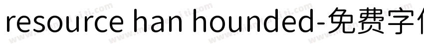 resource han hounded字体转换